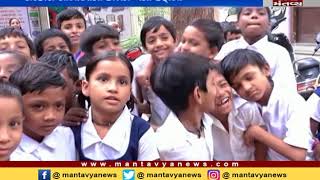 closure of government school in Ahmedabad