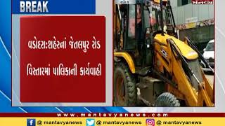 illegal construction distroyed by municipality in Vadodara