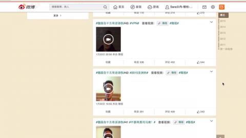 How to become viral on Weibo