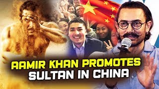 Aamir Khan Fans Promotes Salman's SULTAN In China