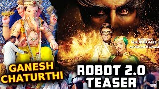 Robot 2.0 Teaser To Release On Ganesh Chaturthi | Akshay Kumar | Rajnikanth