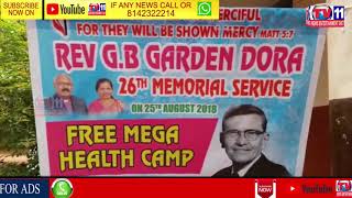 FREE HEALTH CAMP ORG BY MEMORIAL SERVICE IN MRHS , ZAHIRABAD  | SANGAREDDY DIST