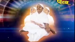 Shri Swasti Bhusahan MataJi | Mangal Pravachan Ep-827 | Date;-5/8/2018