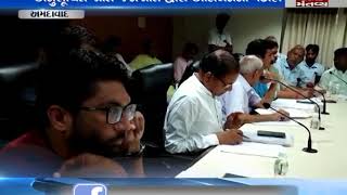 meeting for dalit's rights by jignesh mevani