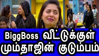 BiggBoss Tamil 2 28/08/2018 Promo 1|72nd Episode|BiggBoss today Episode Online