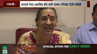 AITUC GENERAL SECRETARY AMARJEET KAUR SLAMS BJP GOVT