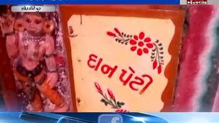theft in temple in Chhota udaipur