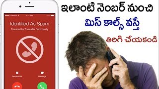 What is Robo Calling Telugu dont call back