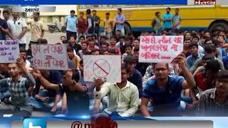 students andolan in Anand