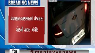 horrible accident in Panchmahal