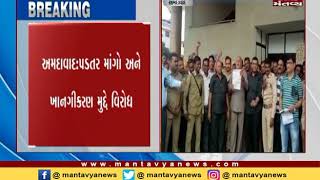 oppose of ST bus drivers in Ahmedabad
