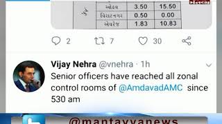vijay nehra tweet Ahmedabad