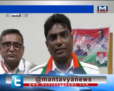 Congress District Committee Executive Committee held