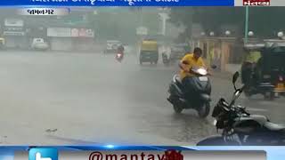 Rain in Jamnagar