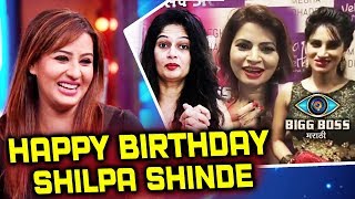 Megha, Resham, Smita, Usha Nadkarni WISHES Shilpa Shinde On Her Birthday