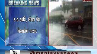 Mild Rains in many areas of Ahmedabad