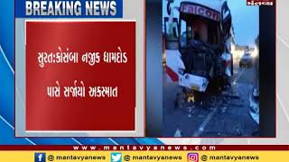 A Car Hits Truck After Losing Balance In Surat