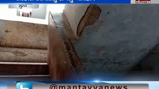Surat weak construction of Housing