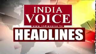 28 August 2018 | दिनभर की बड़ी ख़बरें | Today's News Bulletin| Hindi News India |#INDIAVOICE