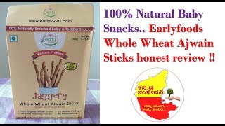 Natural Baby snacks | Earlyfoods Wholewheat ajwain Jaggery sticks honest review | Kannada Sanjeevani