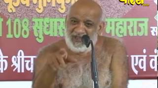 Parampujya Muni Pungav Sudha Sagar Ji Maharaj | Mangal Pravachan| Date:-13/8/2018