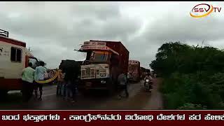 Lari Bus mukha mukhi dikki gundugurti  SSV TV NEWS 27/8/18