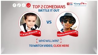 HDFC Life YoungStars | Comedy Category – All India Finale Face Off 2016