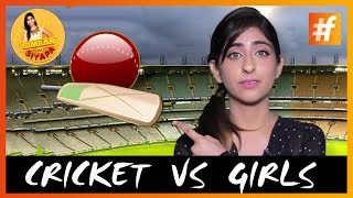Cricket Vs Girls