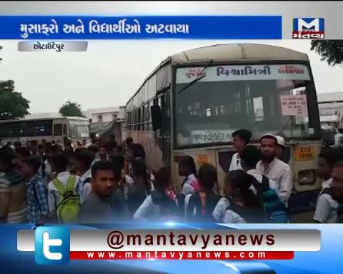 Chhotaudepur Khadakvada route trip bus gets canceled and there is a ruckus