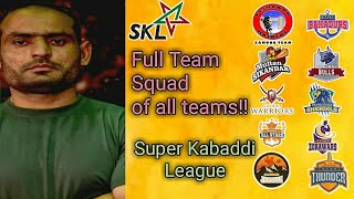 Super Kabaddi League Season 1 | all team squads... | By KabaddiGuru ! ||