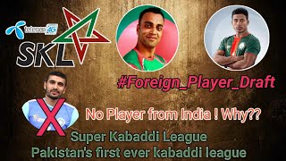 List of all foreign Players playing in Telenor4G SKL. Super kabaddi league || By KabaddiGuru ! ||