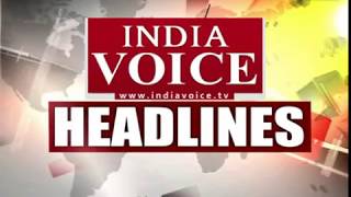 29 August 2018 | दिनभर की बड़ी ख़बरें | Today's News Bulletin| Hindi News India |#INDIAVOICE