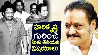 Interesting and Unknown Facts about Harikrishna | JR NTR | Top Telugu TV
