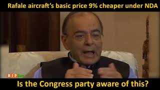 Is Congress aware of the fact that Rafale aircraft’s basic price is 9% cheaper under NDA than UPA?
