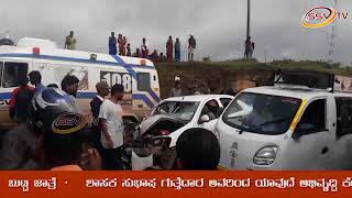 Tippar Car Accident in Chikkodi SSV TV NEWS 28/8/2018