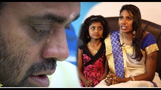 பாலாஜி கண்ணீர்; நித்யா பதில்! | Balaji tears; wife nithya comment!