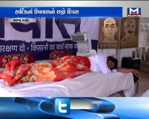 Hardik Patel's 6th day of indefinite Hunger strike