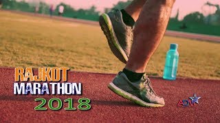 Rajkot Marathon 2018 | RMC Mayor Jayman Upadhyay Gives Message to Rajkot