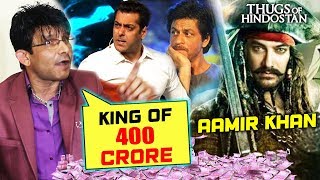 Only Aamir Khan Can CROSS 400 CRORE, Not Salman And Shahrukh | KRK Shocking Statement