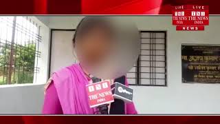 [ Kushinagar ] योगीराज में नहीं रुक रहा लड़कियों से  छेड़छाड़ और बलात्कार का मामला / THE NEWS INDIA