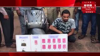 हैदराबाद  में SI डिपार्टमेंट में एक्सरसाइज डिपार्टमेंट कार्रवाई करते हुए एक आदमी को गिरफ्तार किया