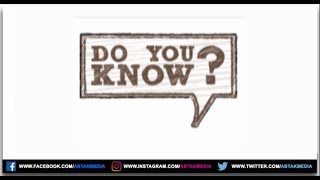 Do You Know : Unknown Facts - Part - 2