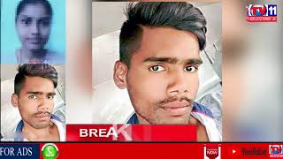 B TECH STUDENT KILLED 10TH CLASS GIRL BY REJECTING LOVE AT BOLLARAM |SANGAREDDY|