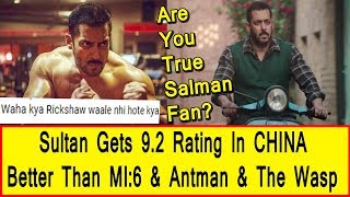 Sultan Got Better Rating Than Mission Impossible Fallout In China I Are You True Salman Fan?