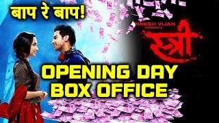 STREE | 1st Day Collection | Box Office Prediction | Shraddha Kapoor, Rajkummar Rao