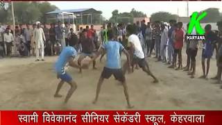 सिरसा के गांव धोतड में कबडडी प्रतियोगिता का समापन, युवाओं में खेल के प्रति दिखा उत्साह