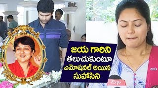 Chantigadu Hero Heroine Baladitya, Suhasini Emotional | BA Raju Wife B Jaya Garu | Top Telugu TV