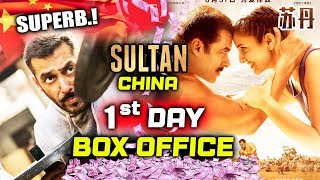 SULTAN IN CHINA | 1st Day Collection | Box Office | Salman Khan, Anushka Sharma