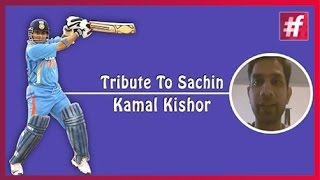 fame cricket Tribute to Sachin Tendulkar  - Kamal Kishor