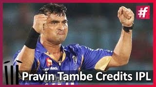 fame cricket -​​ Pravin Tambe is the find of the IPL says Harsha Bhogle